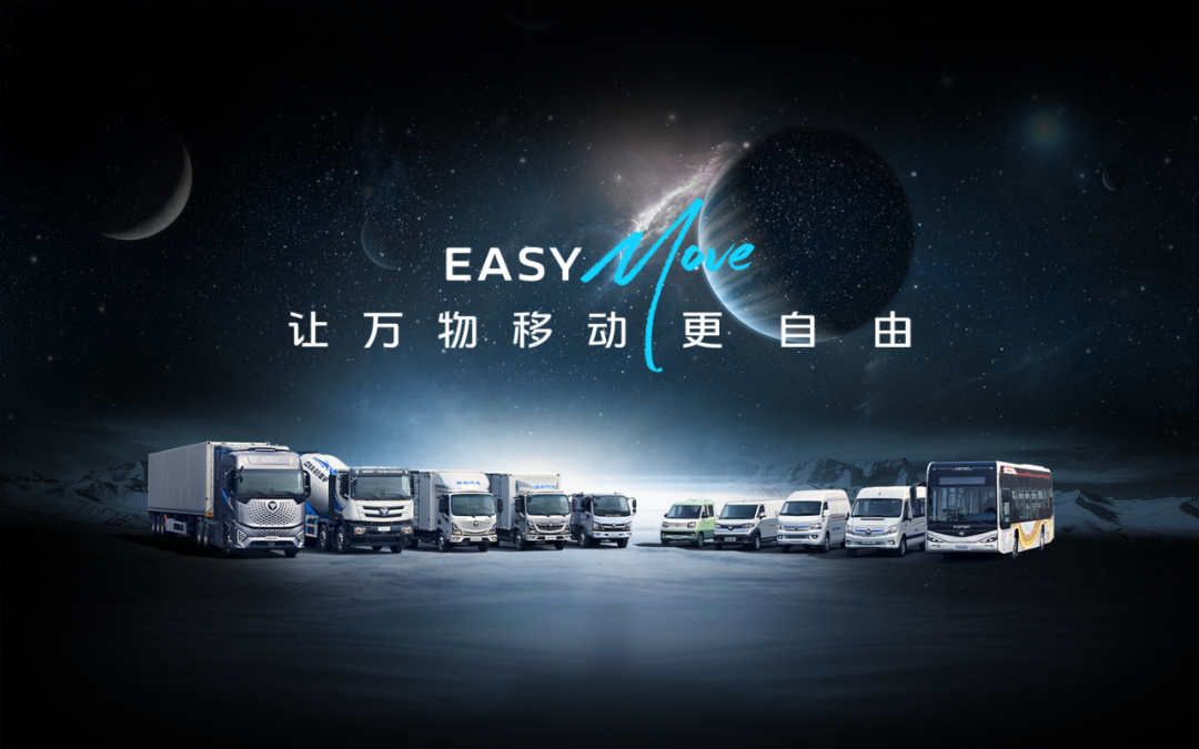 福田汽车x华天软件 | 山东超级卡车工厂基于SView打造三维数字工厂，实现“虚拟”到“精益”