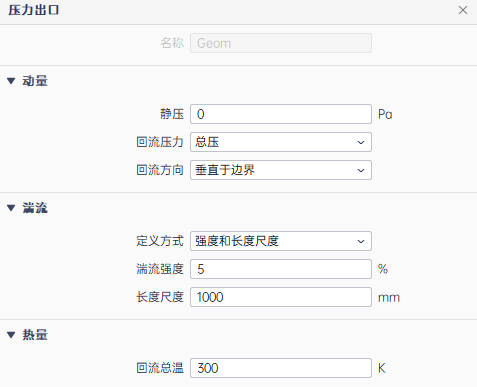 基于PERA SIM Fluid逆变器热分析