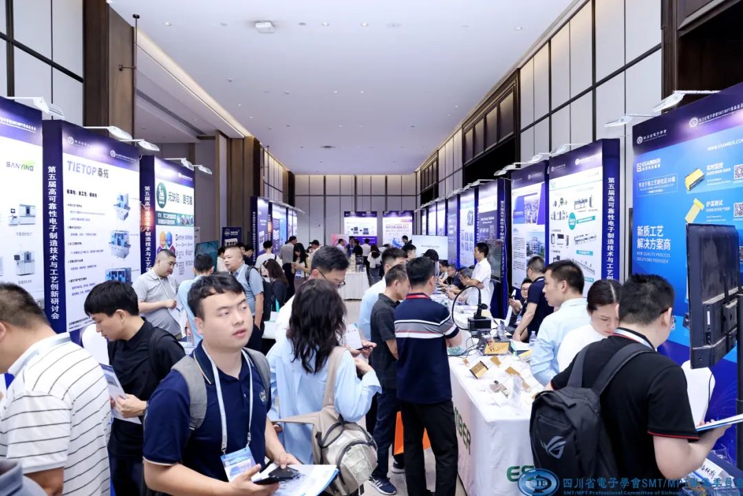 精彩回顾!望友亮相第五届高可靠性电子制造技术与工艺创新研讨会