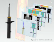精选案例 | TECOSIM：CT扫描对象的逆向⼯程