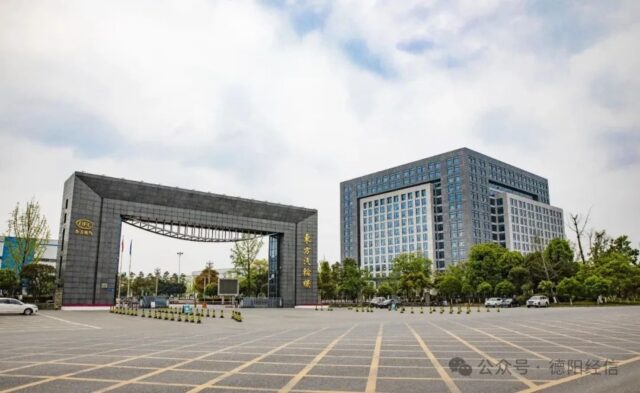 （转载）【“智改数转”在行动】典型案例之三：东方电气集团东方汽轮机有限公司