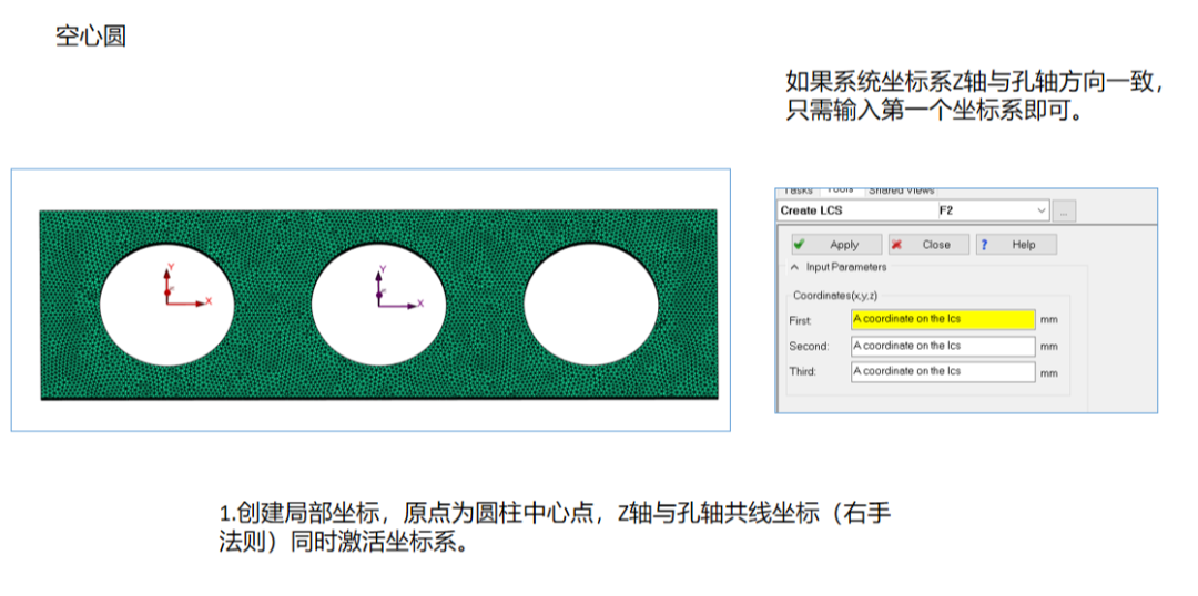 Moldflow变形结果的测量方法