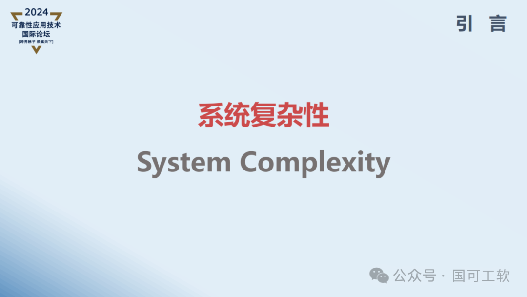 【讲稿分享】曹鹏:航天电子电路可靠性仿真分析技术概述