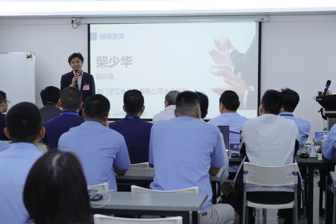 合作共赢 | 永胜集团&西门子&领驭PLM+MES项目启动大会暨战略签约仪式圆满成功