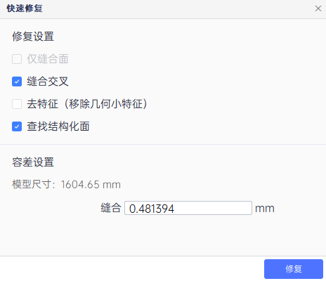 基于PERA SIM Fluid逆变器热分析