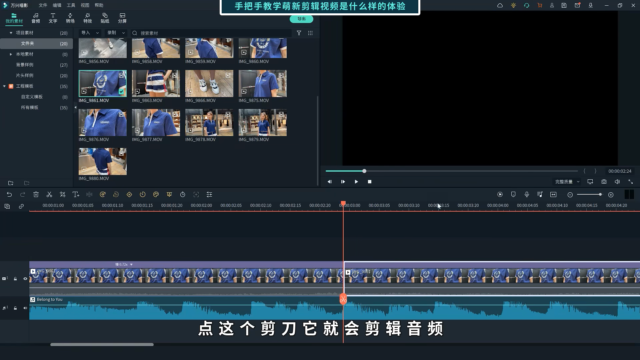 万兴喵影 功能模块详解