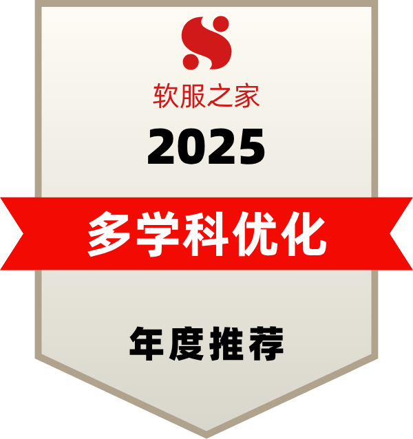 多学科优化软件榜单