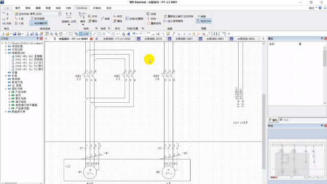 SEE Electrical个人免费版与商业版的区别