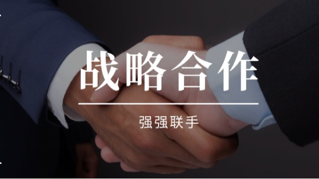 动态 | 智通云联携手国际专家，共塑可信AI未来