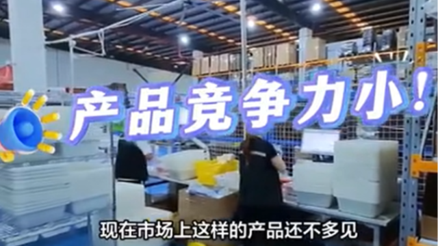 用心云@盒电子看板，投入少回报快，独家研发，产品竞争力小！