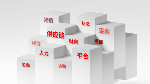 数字化转型新动力：用友YonSuite数字人力解决方案