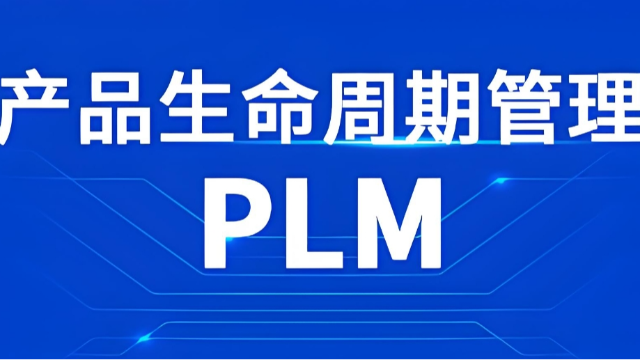 PLM研发管理CAPP的深入应用，为中电22所提供了优良的工艺设计环境
