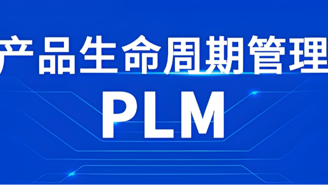 北自控PLM工艺规划管理系统，全面优化研发生产管理及工作效率大幅提升。