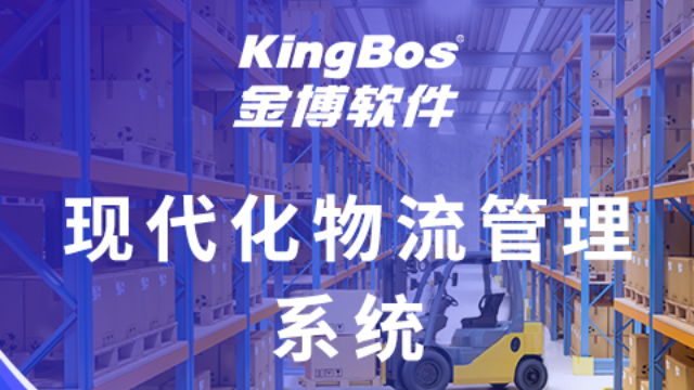 打造医药现代物流仓库需要注意哪些问题？