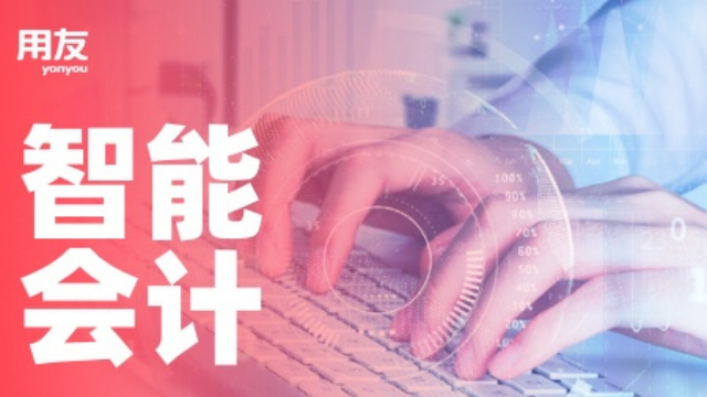 消费品品牌如何突围？看佩莱集团如何携手用友YonSuite开启数智创新