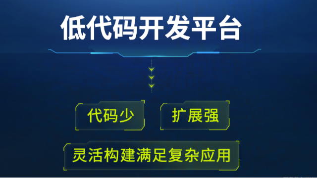 ​​万界星空科技低代码云mes,更适合中小企业的mes系统