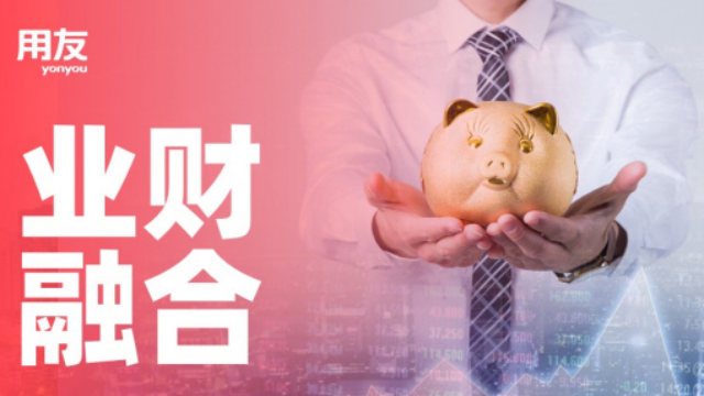 用友YonSuite以AI+全场景驱动企业创新，成就“数智先锋”