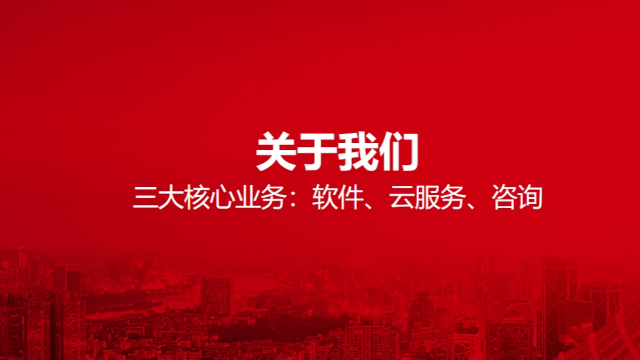 用友YonSuite引领新能源汽车行业数字化转型