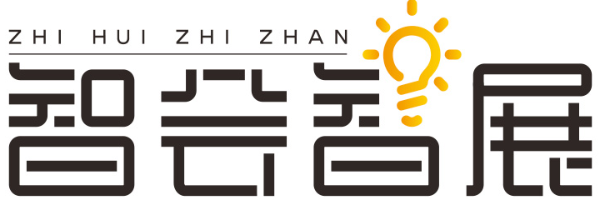 智会智展H5