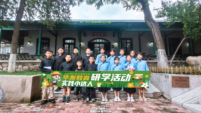 挖掘历史尘埃，探索城市足迹 ——这场实践活动很city！