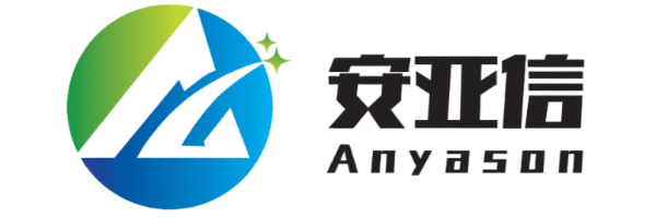 深圳市安亚信科技有限公司