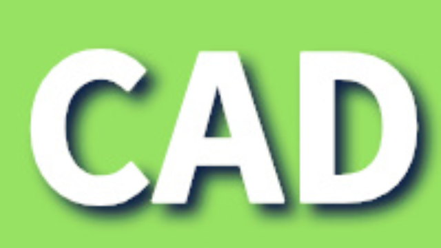 为什么CAD这么贵啊！CAD热吐槽·软件篇