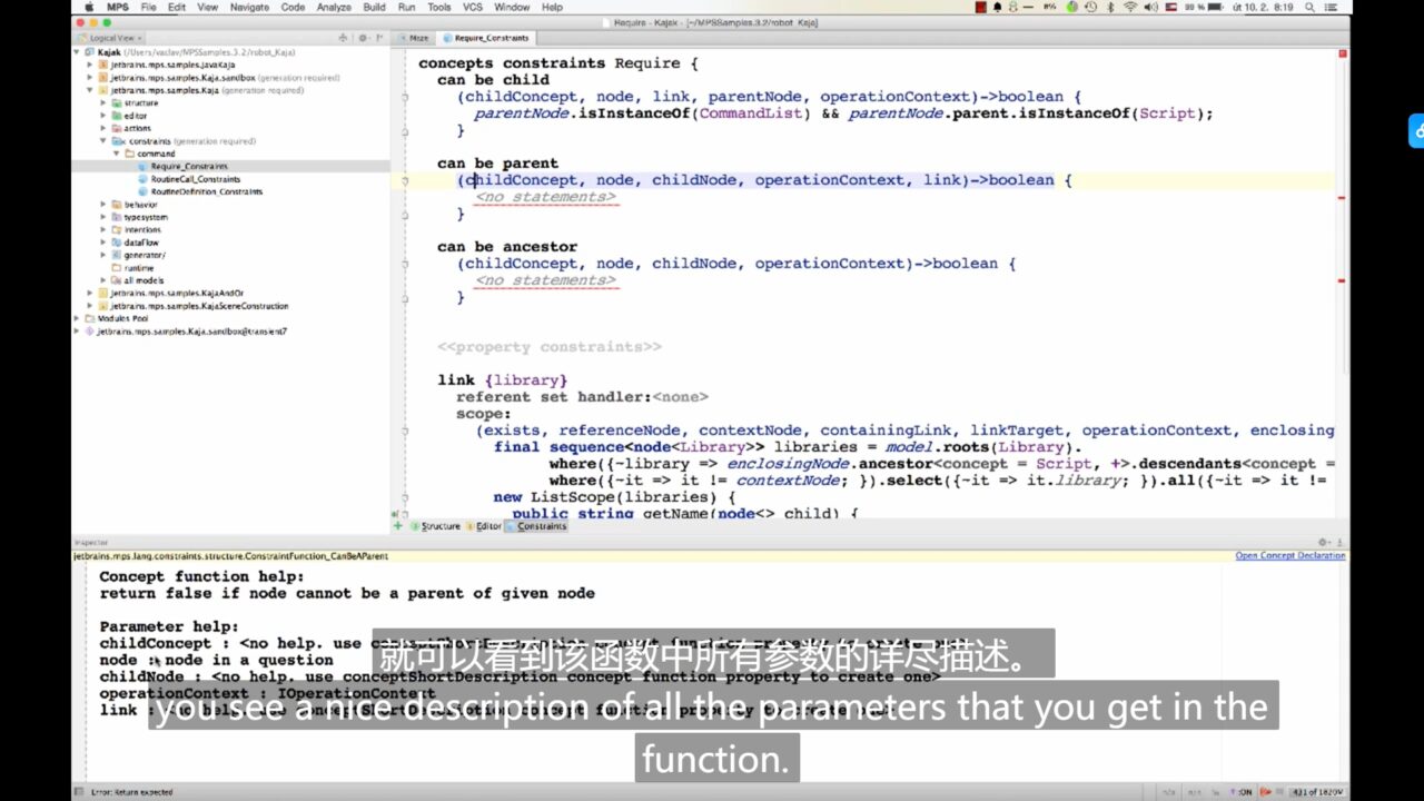 Jetbrains MPS软件界面1