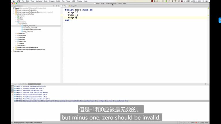 Jetbrains MPS软件界面3