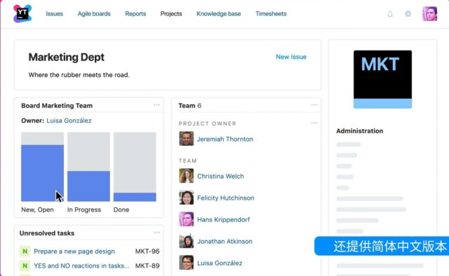 Jetbrains YouTrack：软件产品功能与应用价值介绍