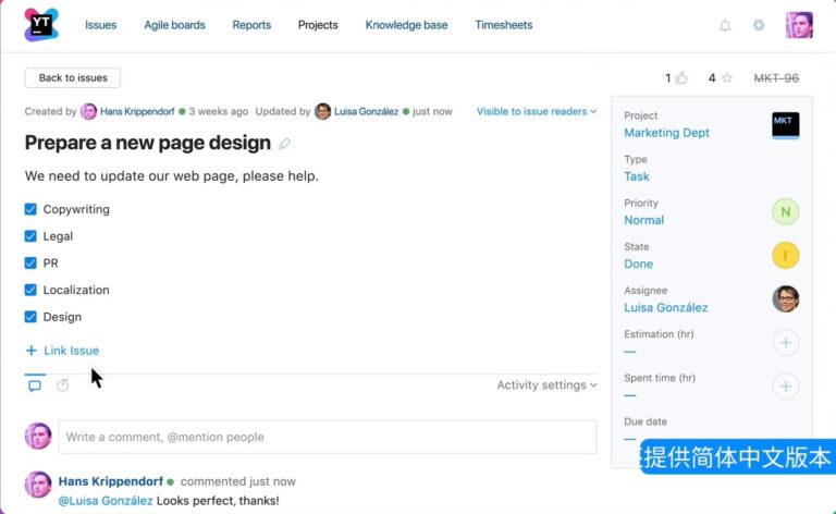 Jetbrains YouTrack软件界面2
