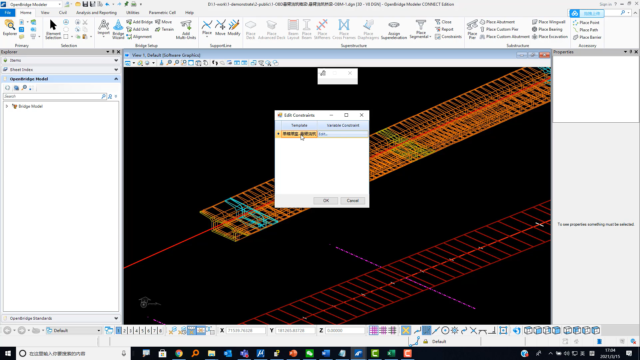 OpenBridge Modeler 2025（含 Update 1）正式发布