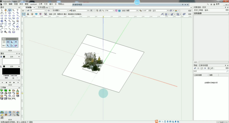 Vectorworks Landmark软件界面1
