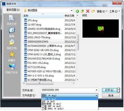 金彭车业：中望CAD机械版四大功能满足设计需求