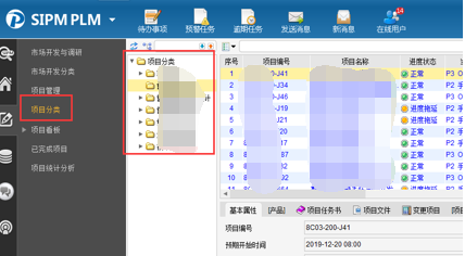江苏毅合捷通过SIPM/PLM实现零件设计参数驱动工装选用