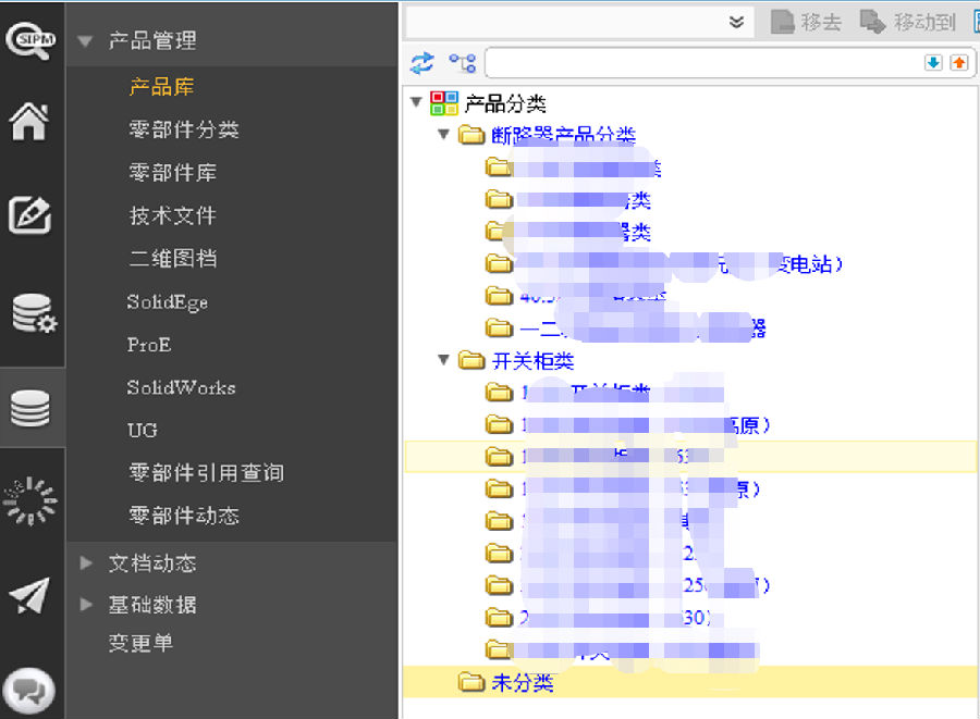 扬州新概念电气利用SIPM/PLM实现产品研发一体化管理