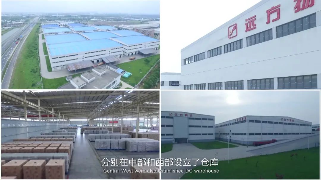 远方物流集团部署C-WMS仓库管理系统