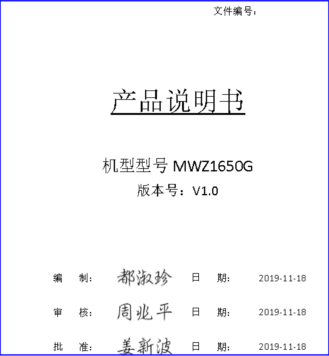 山东信川利用SIPM/PLM实现产品设计标准化、规范化