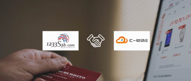 ​1233国际供应链（永辉超市）将引入C-WMS解决方案，进一步完善企业仓储物流体系