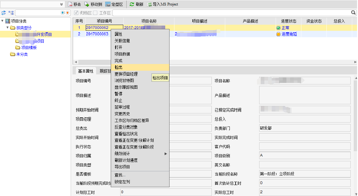 功率半导体供应商平伟股份运用SIPM/PLM建设企业研发管理平台