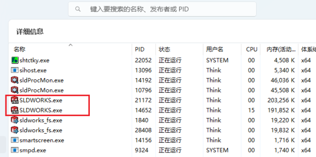 SOLIDWORKS开多了会“爆炸”吗