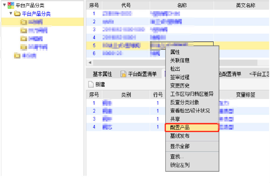 浙江力诺流体利用SIPM/PLM实现产品研发平台化