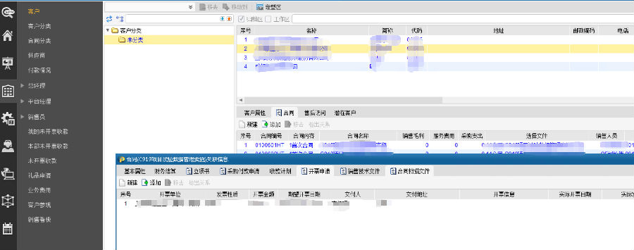 商飞软件有限公司继承思普软件管理经验通过SIPM/PLM实现全业务管理