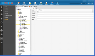 智腾微电子利用SIPM/PLM实现研发全过程协同管理