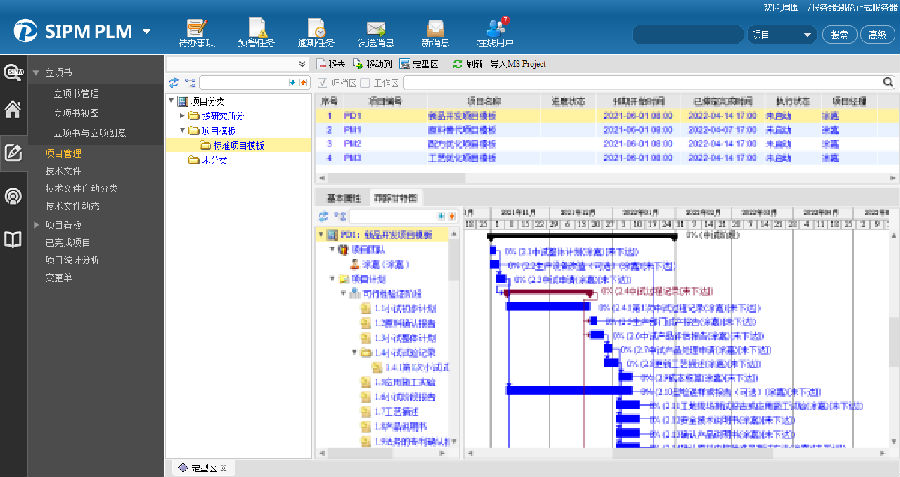 领先建筑防水材料供应商凯伦股份利用SIPM/PLM实现研发全过程管理