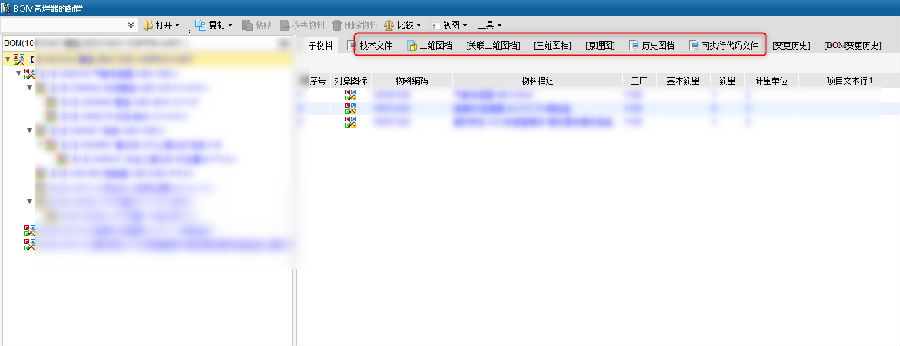 气体传感器领导厂商汉威科技应用SIPM/PLM实现创新型科技产品机电软一体化研发管理