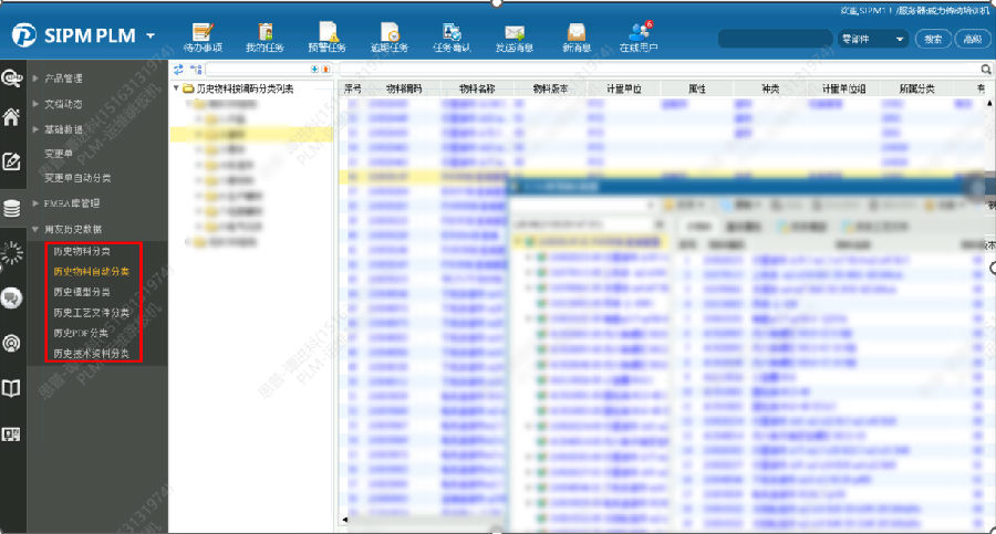银川威力传动运用SIPM/PLM建设企业研发管理平台