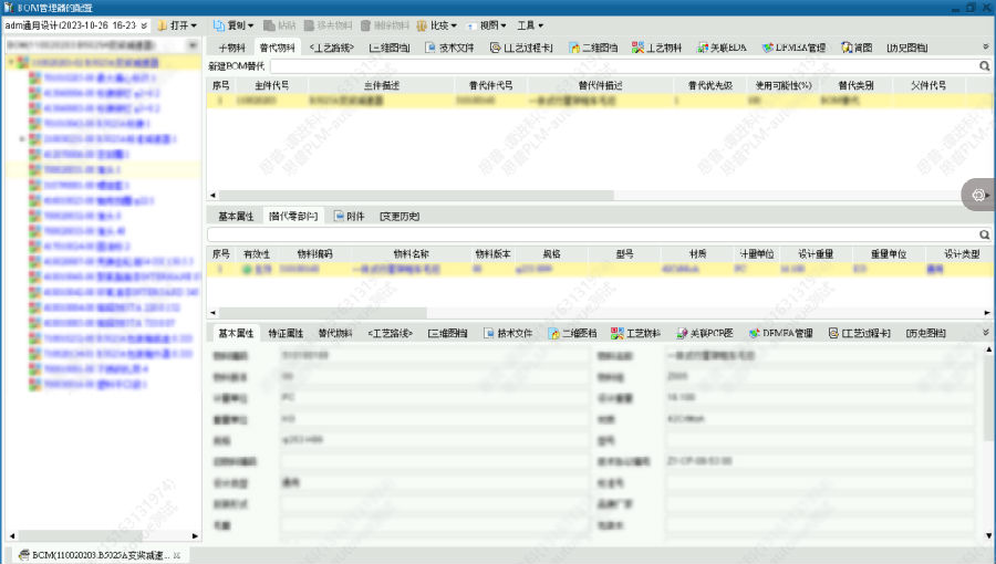 银川威力传动运用SIPM/PLM建设企业研发管理平台