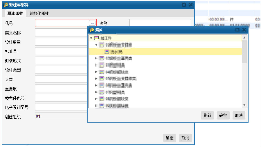 高精度智能裁切解决方案供应商经纬数控利用SIPM/PLM建设企业研发管理平台