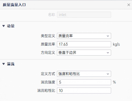 基于PERA SIM Fluid的迷宫阀流动特性分析
