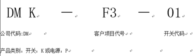 大明电子有限公司PLM系统项目案例